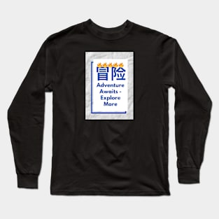 Adventure Awaits - Explore More Long Sleeve T-Shirt